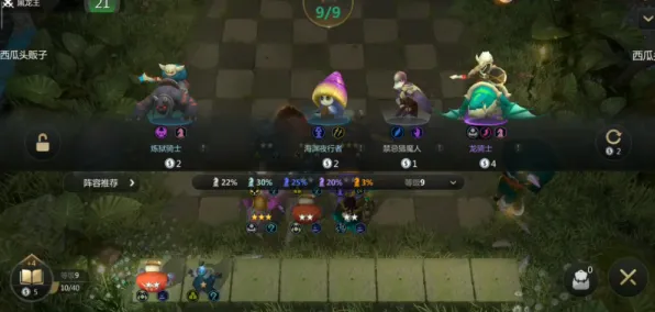 光遇自走棋2026最新版，苹果手机上的实时对战盛宴，电影级画质挑战操作极限