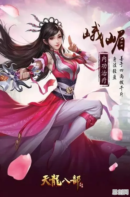 天龙八部手游凭什么成为本周热门黑马？团队竞技策略本周热门登陆苹果手机，合作对决爽快打击感，一探究竟！