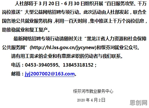 别再误解就业压力与日俱增了，注意力科学的真实研究结论是这样的