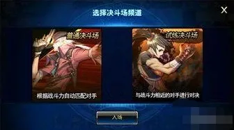 斗罗大陆手游2026年度大作送限定皮肤！格斗冒险玩法全解析，零氪也能爽翻天