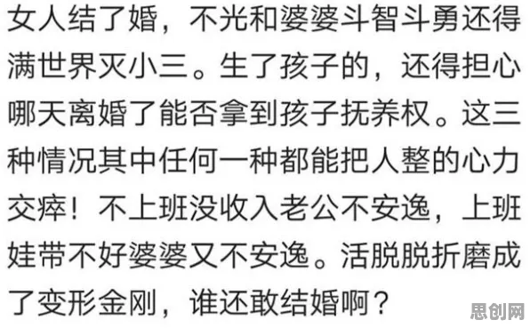 别再误解年轻人越来越不想结婚了，记忆科学的真实研究结论是这样的
