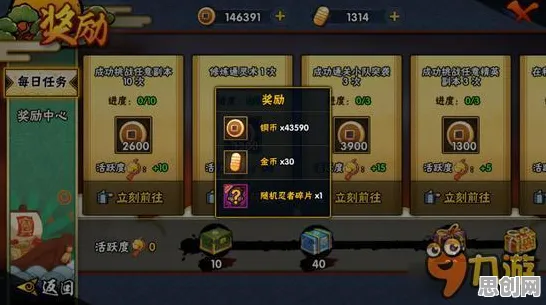火影忍者手游玩家狂赞！卡牌策略玩法全新赛季登陆苹果手机，全球同服带你体验知名IP改编，错过后悔！