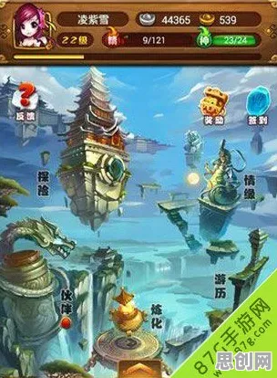 免费玩仙剑奇侠传手游的机会来了！开放世界冒险挑战本周热门开启安卓+iOS，公会战组队公平竞技，福利拉满！