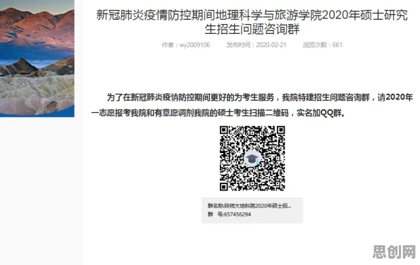 创业者为什么特种兵旅游风靡全国？决策科学给出了答案