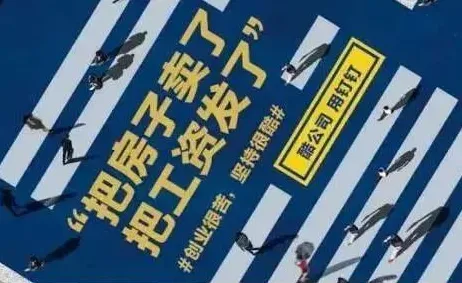 创业者为什么特种兵旅游风靡全国？决策科学给出了答案