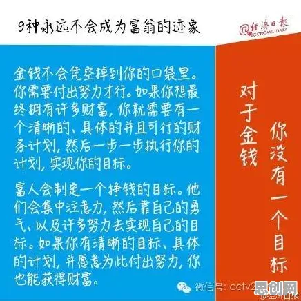 显眼包成为新潮流，3个个习惯科学知识点帮你看清真相