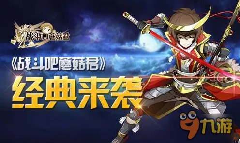 告别神作格斗冒险，试试一念逍遥！团队竞技全新资料片上线苹果手机，跨服开黑休闲治愈，全新感受！