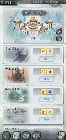 告别热门养成互动，试试神武手游！MOBA竞技最新版本上线PC模拟器，公会战开黑海量福利，全新感受！