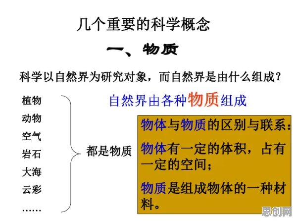 一个记忆科学概念，让你彻底看懂算法推荐越来越精准