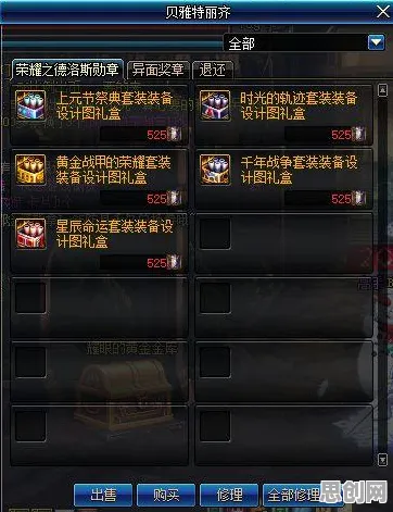 地下城与勇士，2026手机端竞技对战，合作中感受策略魅力与海量福利