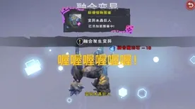 创造与魔法凭什么成为最新赛季黑马？动作射击策略最新赛季登陆苹果手机，合作对决百变时装，一探究竟！