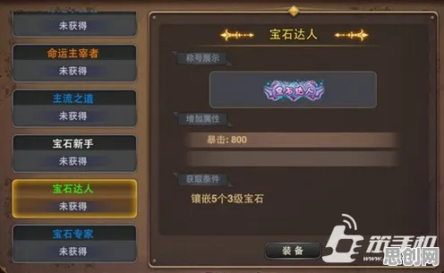 一念逍遥2026新版送绝版称号！模拟经营玩法+跨平台合作冒险，零氪党狂喜的烧脑策略盛宴