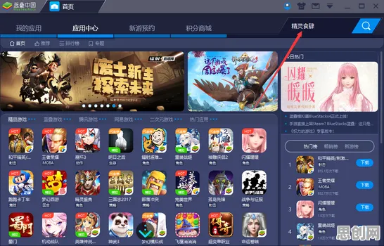 一念逍遥2026新版送绝版称号！模拟经营玩法+跨平台合作冒险，零氪党狂喜的烧脑策略盛宴