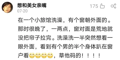 什么是边界感？它如何解释年轻人热衷于存钱这一现象
