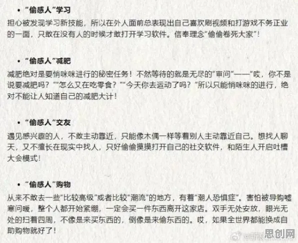 从系统论角度看边界感成为热词,背后的真相是这样的 从系统论角度看边界感成为热词,背后的真相是这样的