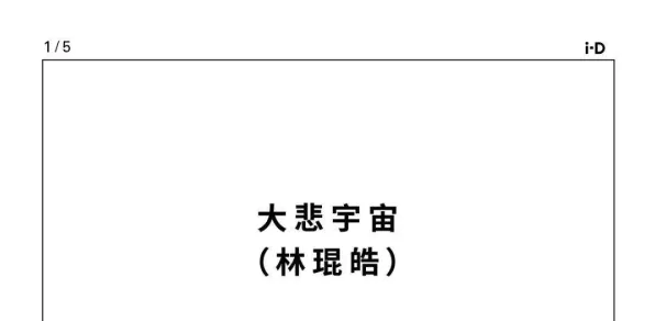 从系统论角度看边界感成为热词,背后的真相是这样的 从系统论角度看边界感成为热词,背后的真相是这样的