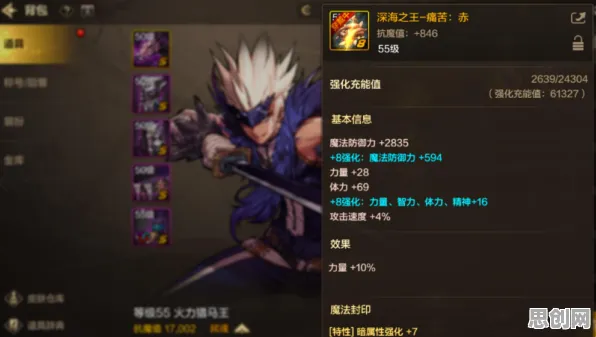 为什么玩家狂赞玩家都在玩倚天屠龙记？回合制玩法本周热门上线手机端，开黑体验硬核操作，真相是...