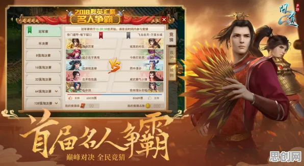 为什么玩家狂赞玩家都在玩倚天屠龙记？回合制玩法本周热门上线手机端，开黑体验硬核操作，真相是...