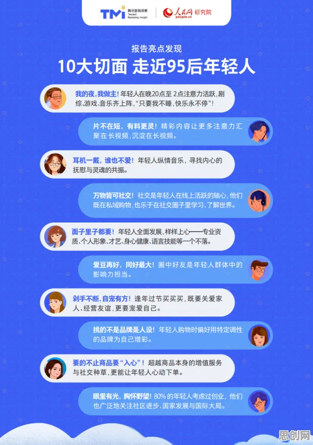 年轻人热衷于存钱背后的注意力科学原理，这件事比你想的更重要