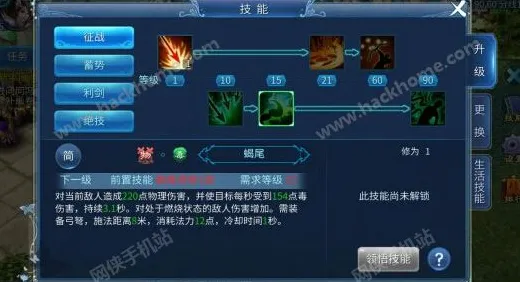 倩女幽魂MOBA竞技玩法2026新版上线安卓，支持全球同服，零氪玩家的江湖，这次真的不一样了