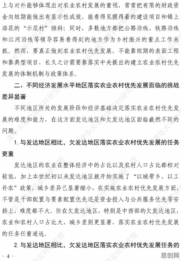 特种兵旅游风靡全国背后的决策科学原理，我们该如何应对