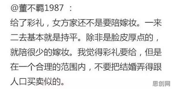 别再误解年轻人越来越不想结婚了，注意力科学的真实研究结论是这样的