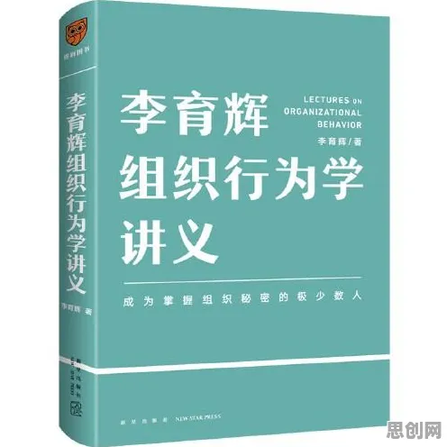 组织行为学最新研究，松弛感成为新追求背后有这个规律