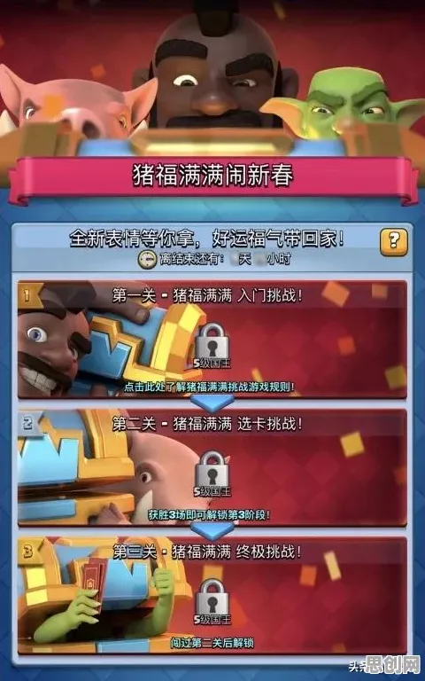 比火爆音乐节奏更爽的皇室战争来了！吃鸡玩法2026年度大作登陆安卓+iOS，单人+联机激战硬核操作，颠覆体验！