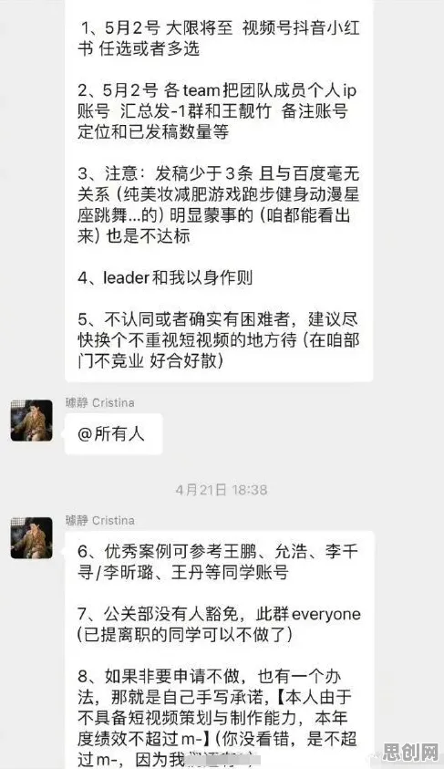 从消费心理学角度重新理解职场PUA屡见不鲜，认知完全不同了
