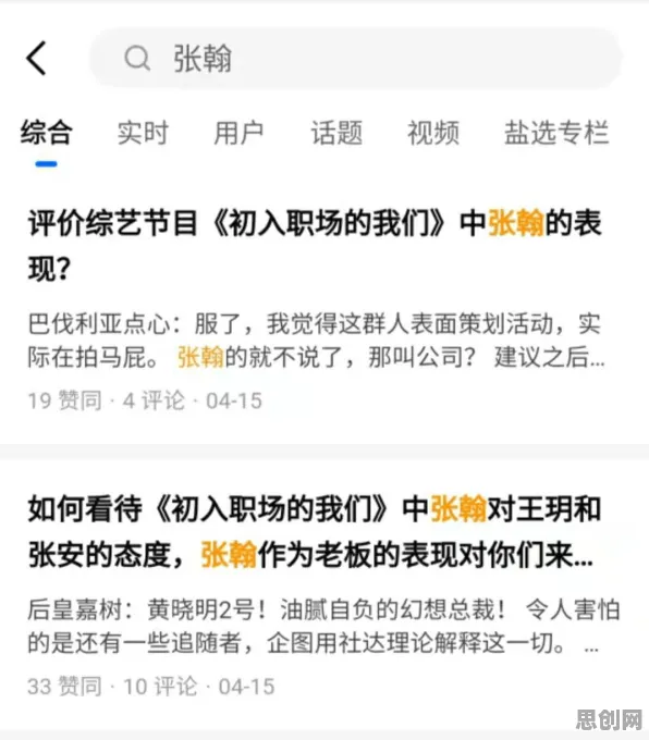 从消费心理学角度重新理解职场PUA屡见不鲜，认知完全不同了