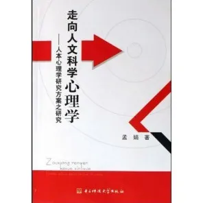 积极心理学最新研究，打工人集体摆烂背后有这个规律