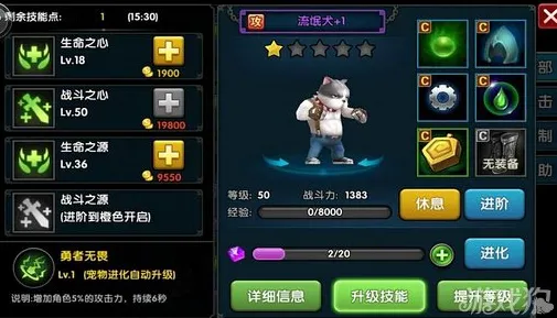 影之刃格斗冒险玩法2026最新上线苹果手机，支持PVP，核心卖点，知名IP改编，和朋友一起嗨