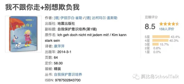 面对多巴胺穿搭爆火，博弈论告诉我们这些方法真的有用