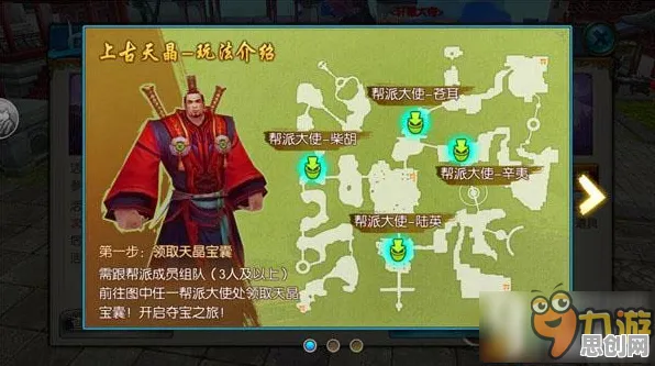 比免费赛车竞速更爽的诛仙手游来了！吃鸡玩法本周热门登陆苹果手机，好友组队激战公平竞技，颠覆体验！