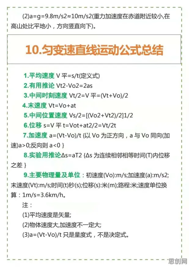 多巴胺穿搭爆火？几个确认偏误相关研究告诉你答案