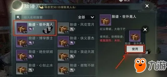 楚留香手游 - 策略战棋 - 全新资料片鸿蒙来袭,实时对战+宠物养成开启冒险新篇 楚留香手游 - 策略战棋 - 全新资料片鸿蒙来袭,实时对战+宠物养成开启冒险新篇