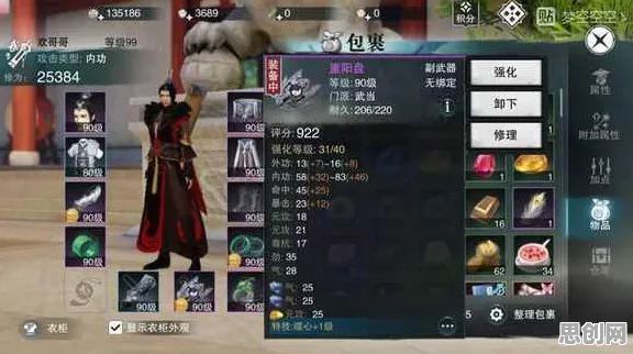 楚留香手游 - 策略战棋 - 全新资料片鸿蒙来袭,实时对战+宠物养成开启冒险新篇 楚留香手游 - 策略战棋 - 全新资料片鸿蒙来袭,实时对战+宠物养成开启冒险新篇