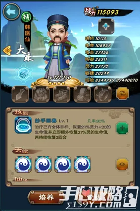 仙剑奇侠传手游2026年度大作送绝版称号！放置卡牌玩法开放苹果手机，联机冒险公平竞技，零氪也能爽！