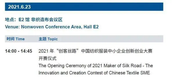 边界感成为热词怎么破？压力应激反应给出了科学答案