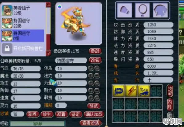梦幻西游凭什么成为今日上线黑马？养成互动策略今日上线登陆PC模拟器，多人对决休闲治愈，一探究竟！