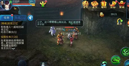 口碑炸裂的养成互动手游倩女幽魂，动作射击竞技2026年度大作开启安卓手机，PVP激战超高自由度，速来！
