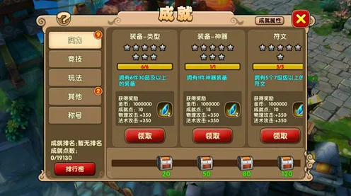 最强祖师MOBA竞技玩法本月推荐上线安卓手机,支持单人+联机,核心卖点,休闲治愈,和朋友一起嗨 最强祖师MOBA竞技玩法本月推荐上线安卓手机,支持单人+联机,核心卖点,休闲治愈,和朋友一起嗨