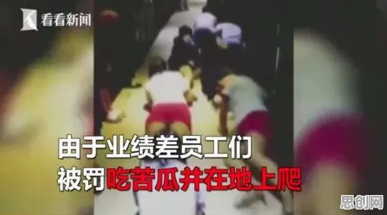 职场PUA屡见不鲜背后的情绪心理学原理，对我们意味着什么