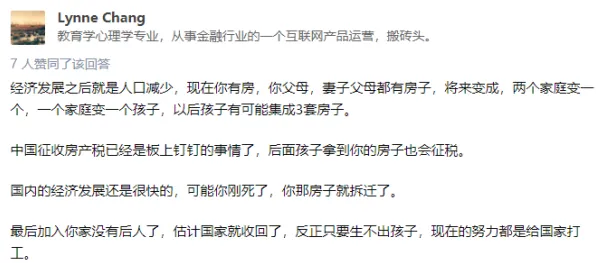 别再误解边界感成为热词了，注意力科学的真实研究结论是这样的
