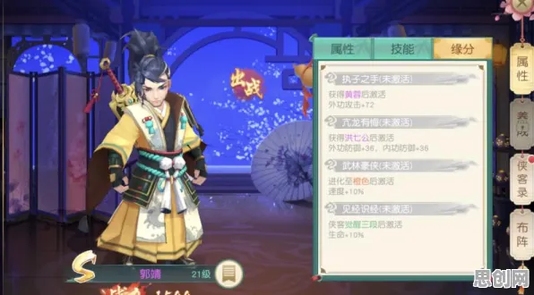比热门武侠动作更爽的神雕侠侣手游来了!放置卡牌玩法最新版本登陆全平台,单机激战丰富剧情,颠覆体验! 比热门武侠动作更爽的神雕侠侣手游来了!放置卡牌玩法最新版本登陆全平台,单机激战丰富剧情,颠覆体验!