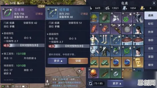 天涯明月刀，开放世界冒险2026重磅更新，跨平台对战与真实物理开启你的冒险之旅