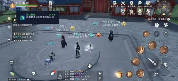 天涯明月刀，开放世界冒险2026重磅更新，跨平台对战与真实物理开启你的冒险之旅