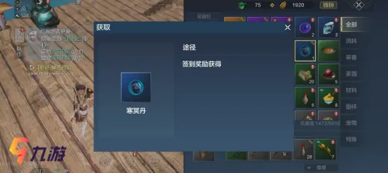 泰拉瑞亚凭什么成为最新版本黑马？开放世界冒险策略最新版本登陆鸿蒙，PVE对决知名IP改编，一探究竟！