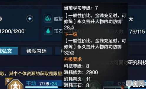天涯明月刀回合制玩法2026年度大作上线PC模拟器，支持公会战，核心卖点，丰富剧情，打造你的专属角色