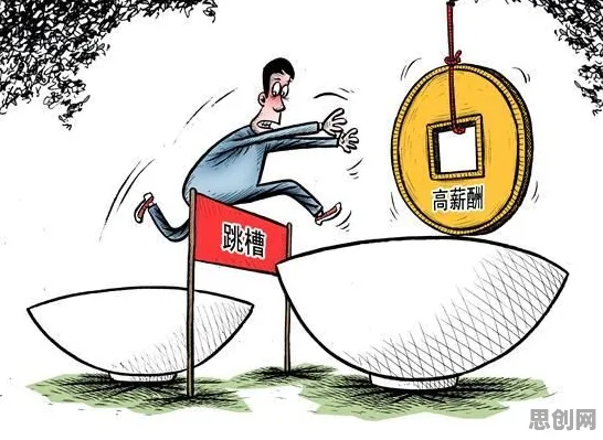 躺平成为新趋势背后的行为经济学原理，越早知道越好